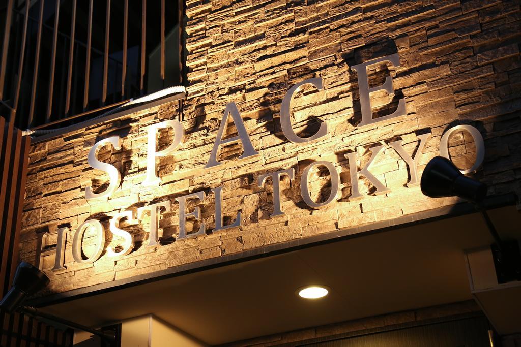 Space Hostel طوكيو المظهر الخارجي الصورة
