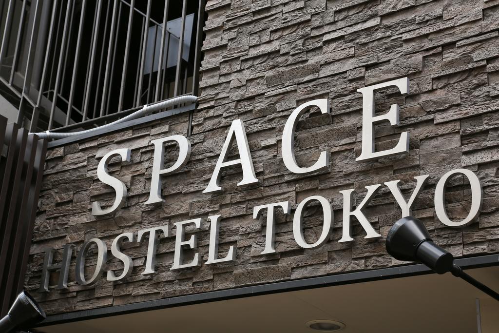 Space Hostel طوكيو المظهر الخارجي الصورة